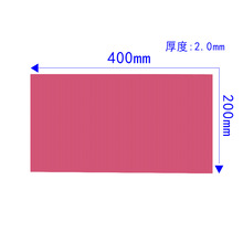 ����^�����z�| ����ϵ��1.5W-15W/M-K  CPU������zƬ CPUɢ��Ƭ