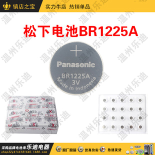 Panasonic����BR1225-30����80��/BR1225A/3V���͜�-40����+125��