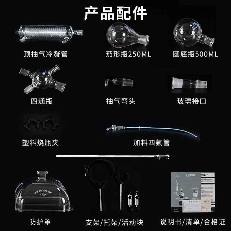 �Ϻ�����REϵ����ת������-ʵ���� ��ѧ�о� �����ᴿ�ᾧ ������