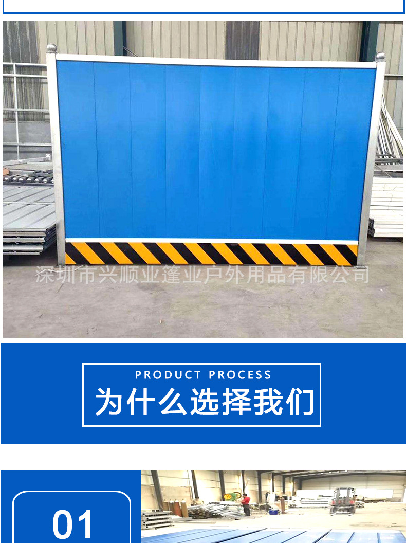 户外pvc围挡护栏工地施工隔离挡板 深圳市政工程围挡提供安装-阿里巴巴