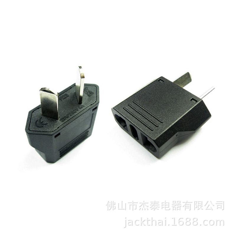 澳标转换插头 意大利插头转澳洲插头 新西兰插头转欧洲插头 澳式