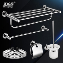 卫生间浴室置物架304不锈钢毛巾架酒店卫浴五金挂件套装