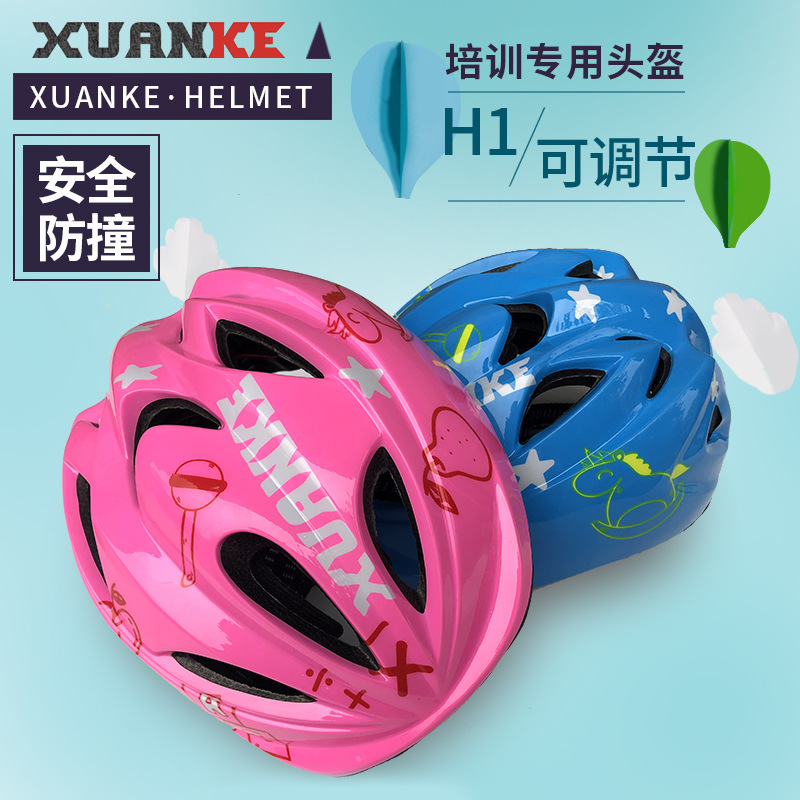 炫克H1轮滑护具套装儿童头盔滑板溜冰鞋平衡车防摔运动护膝安全帽