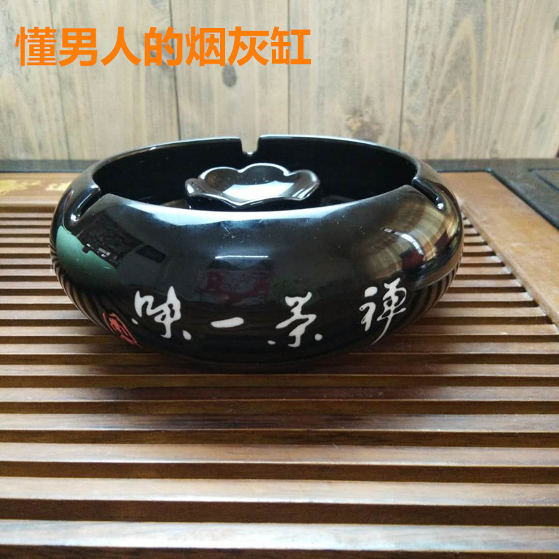 (2개) 창조적 인 성격 세라믹 재떨이 호텔 용품 사무실 가정 광고 선물 도매 가마 변화 직접 공급 재떨이