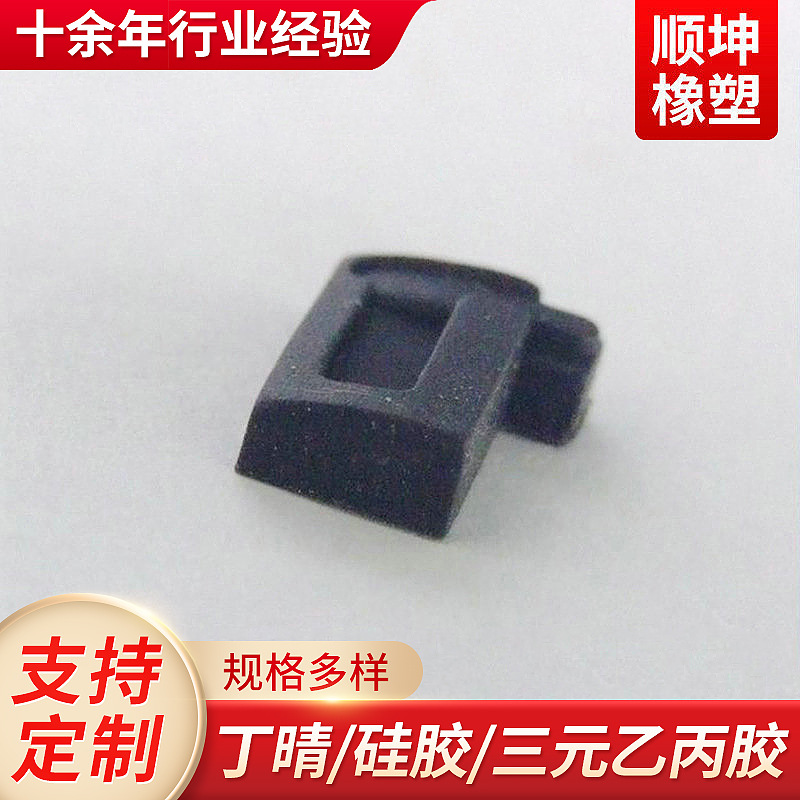 供应 橡胶密封产品 橡胶杂件 硅胶杂件 橡胶密封件 硅胶密封件