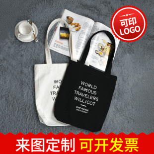 Canvas Bag Portable Canvas Bag Creative Shopping Bag Advertising Portable Canvas Bag Single Shoulder Tote Bag