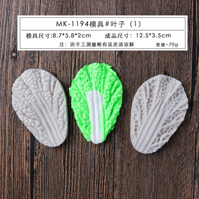 Herramientas de pastel hojas peonía molde silicona pétalos Rosa Lily repujado fondant utensilios para hornear en stock