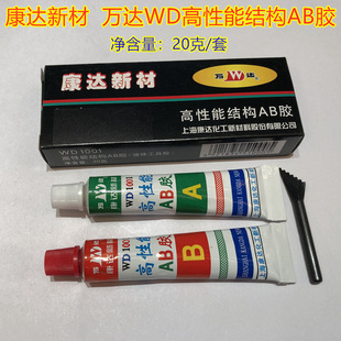 �Ϻ����_�²��f�_WD�����ܽY��AB�z����20g�����մ�����ʯľ���z