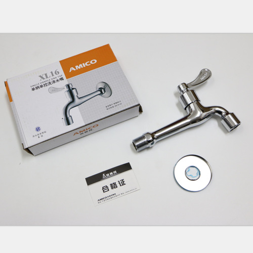 Emeko full copper squeegee pool with extended hot water faucet squeegee pool single cold faucet extended washing machine spout