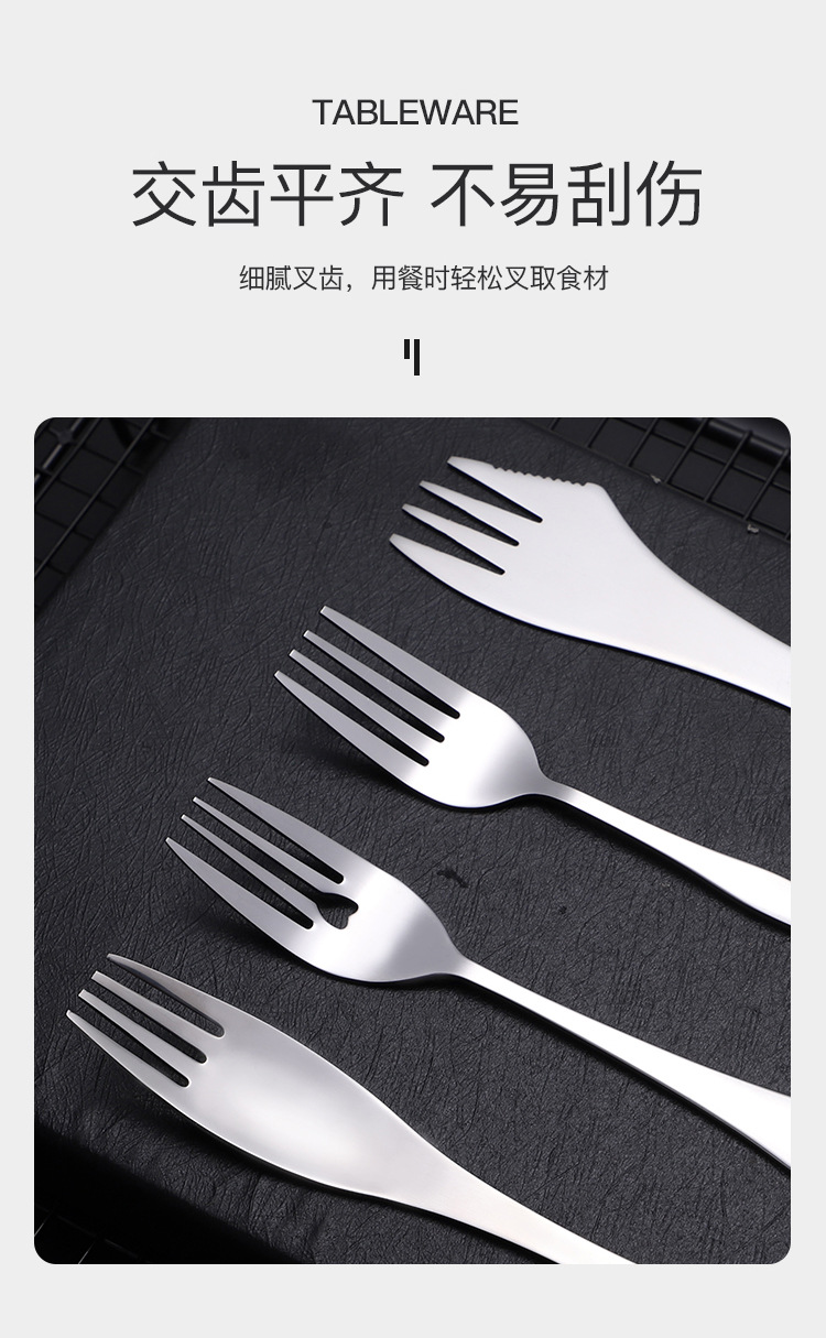 1-不锈钢叉子_03.jpg