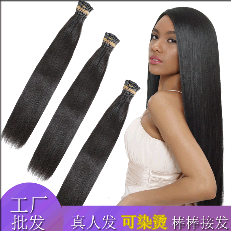 Bangbang hair human hair seamless hair e...