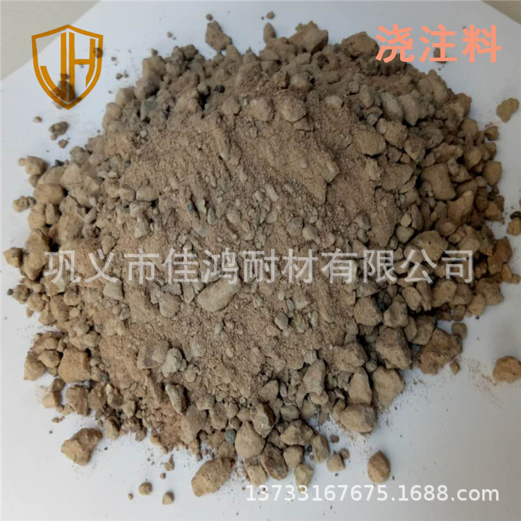 窑车整体浇注料耐高温 电力冶金窑炉浇注料 煤矿冶金系统内衬材料
