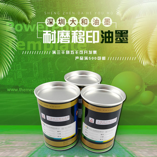 ����ĥ͸��UV��īĥɰUV����ī�z��ӡ��īLED�̻�UV�ָ�����ī