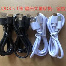 ��׿������ V8��늾��^2A 1�׺�ɫ��ɫ��׿��늾� �{����C��