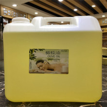 18L橄榄油护肤按摩精油大桶刮痧油全SPA推拿油美容院足浴保养木材