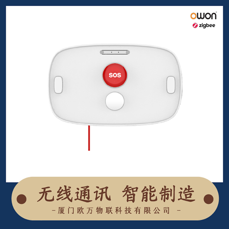 zigbee无线数字呼叫器 养老院床头紧急呼叫 老人呼叫报警设备