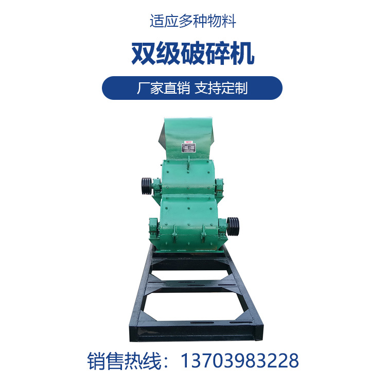 甘肃1000x800砂石双级破碎机煤渣细碎机石料生产线一套多少钱