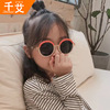Children's sunglasses, fashionable glasses, sun protection cream for boys, 2022 collection, 2-8 years, UF-protection