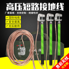 10KV�߉��ӵؾ��ӵذ�25ƽ��ܛ�~����늷����ýӵؾ��A35KV�ӵؾ�