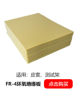 玻璃纤维价格行情（市场最新） - 装修材料 - 土巴兔装修网LoL投注网站 2025年最佳英雄联盟投注网站