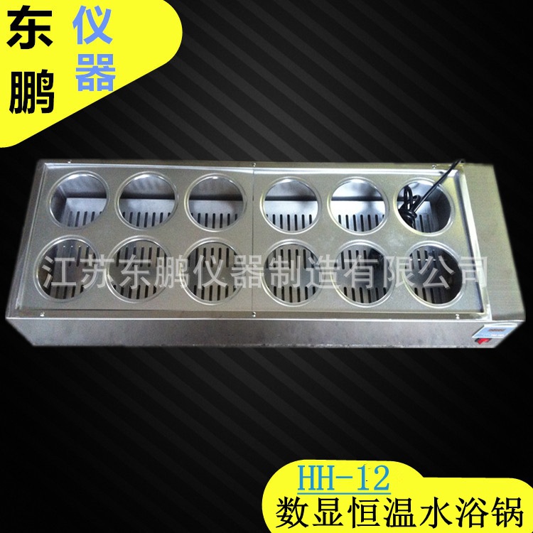 数显恒温水浴锅/12孔水浴锅/恒温水浴锅/水浴锅数显控温 水槽
