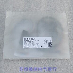 *�F؛�N��*ȫ������Panasonic����_�P CX-412B-015Z �F؛