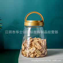 食品级加厚1.2L升透明食品塑料提手罐麦片罐糖干果瓶杂粮罐花茶罐