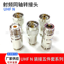 SMA/BNC/TNC/N��/UHF/M��ĸ�^50-2-3-5-7-9 RF�B�����b��ʽ�����