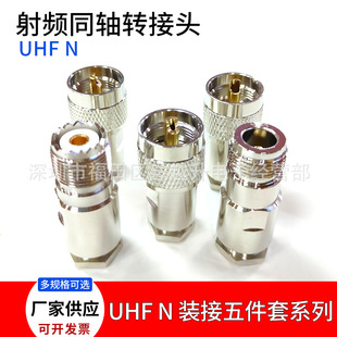 SMA/BNC/TNC/N��/UHF/M��ĸ�^50-2-3-5-7-9 RF�B�����b��ʽ�����