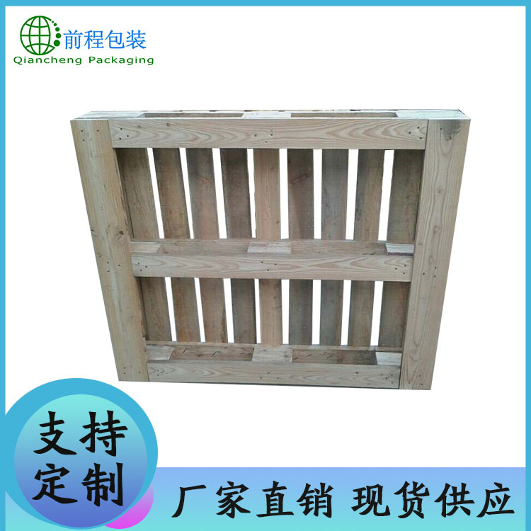 厂家直销定制出口免熏蒸木托盘 仓库周转卡板木垫板 中标木托盘
