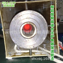 镁合金炉传输管专用电磁感应节能加热器改造节能38%产品高温耐用