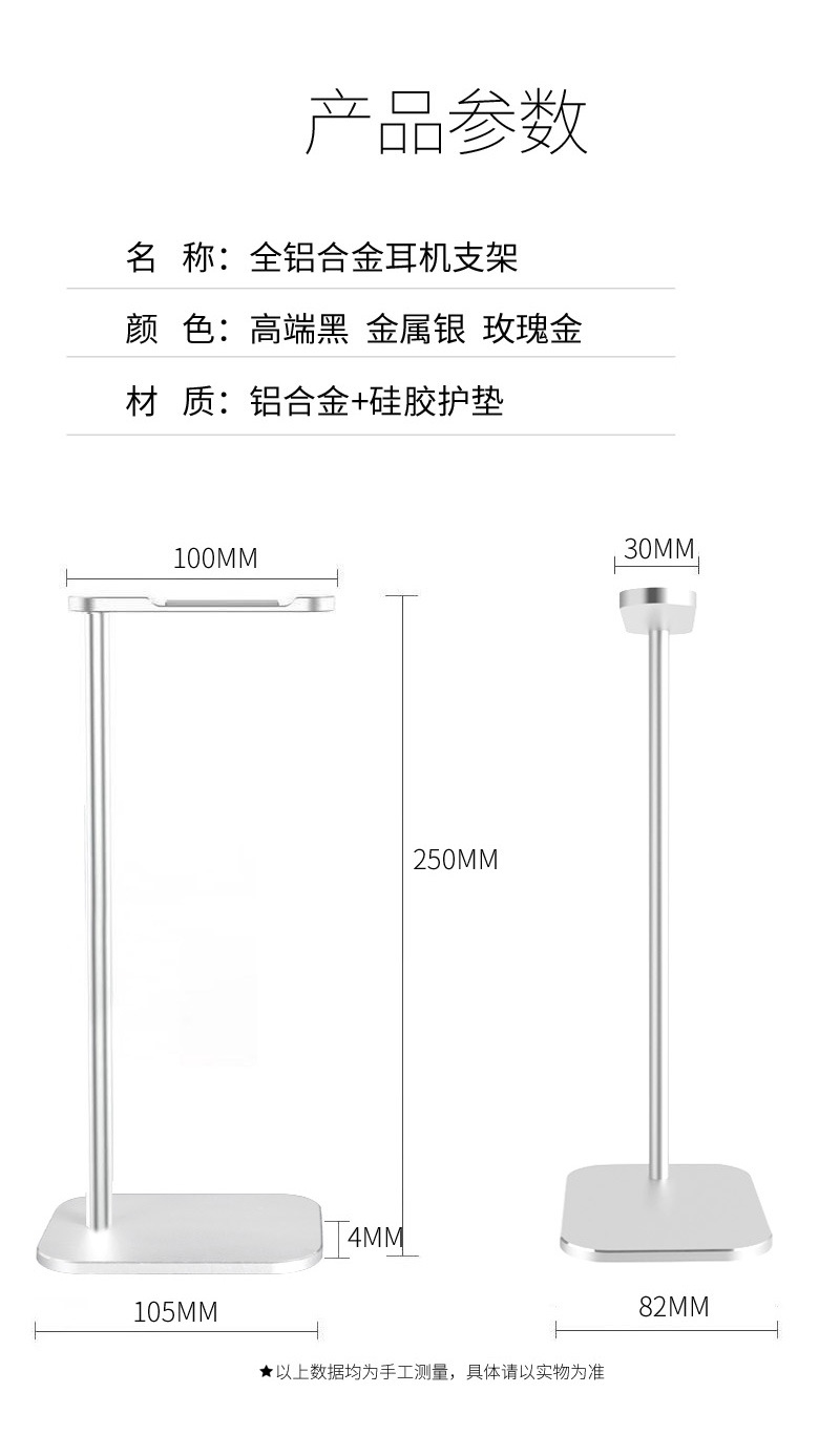 金属支架详情_09.jpg