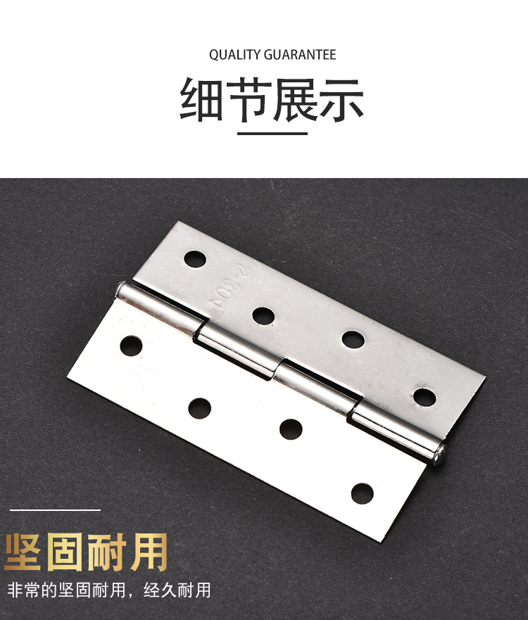 不锈钢合页详情页2_13