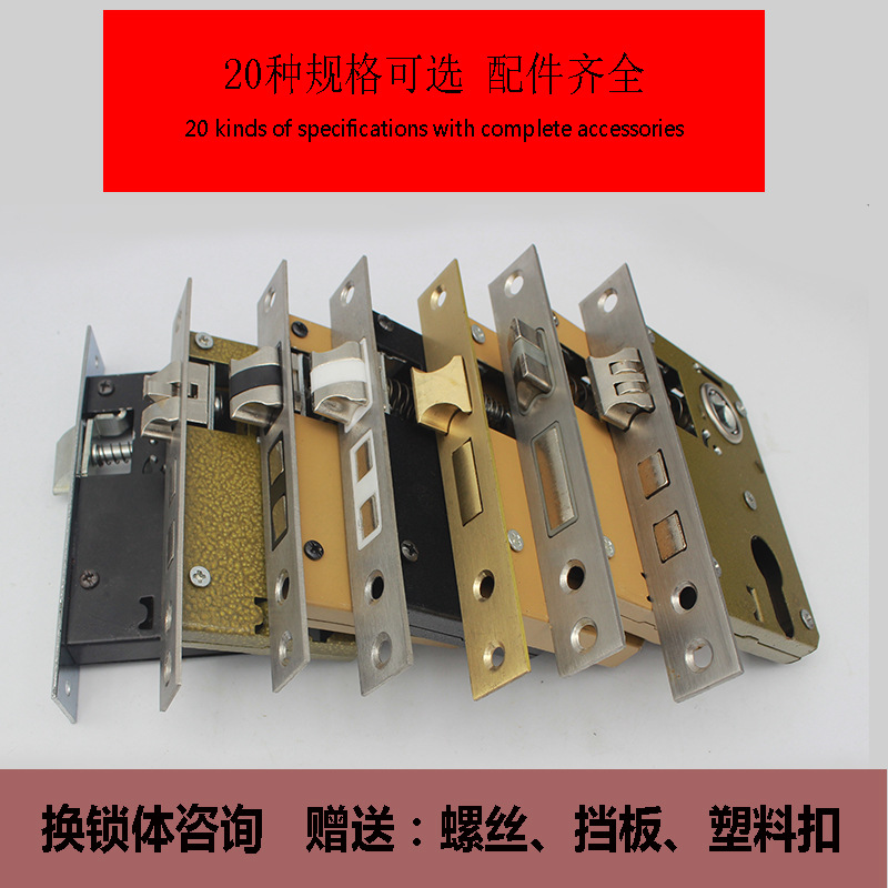 房間木門臥室門鎖配件小50大50重58鎖體鎖芯室內木門靜音軸承鎖體