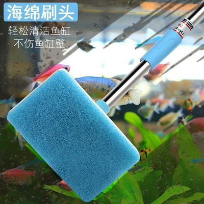 伸缩海绵刷鱼缸刷长柄水族箱刷鱼缸清洁工具除藻刷擦玻璃鱼缸