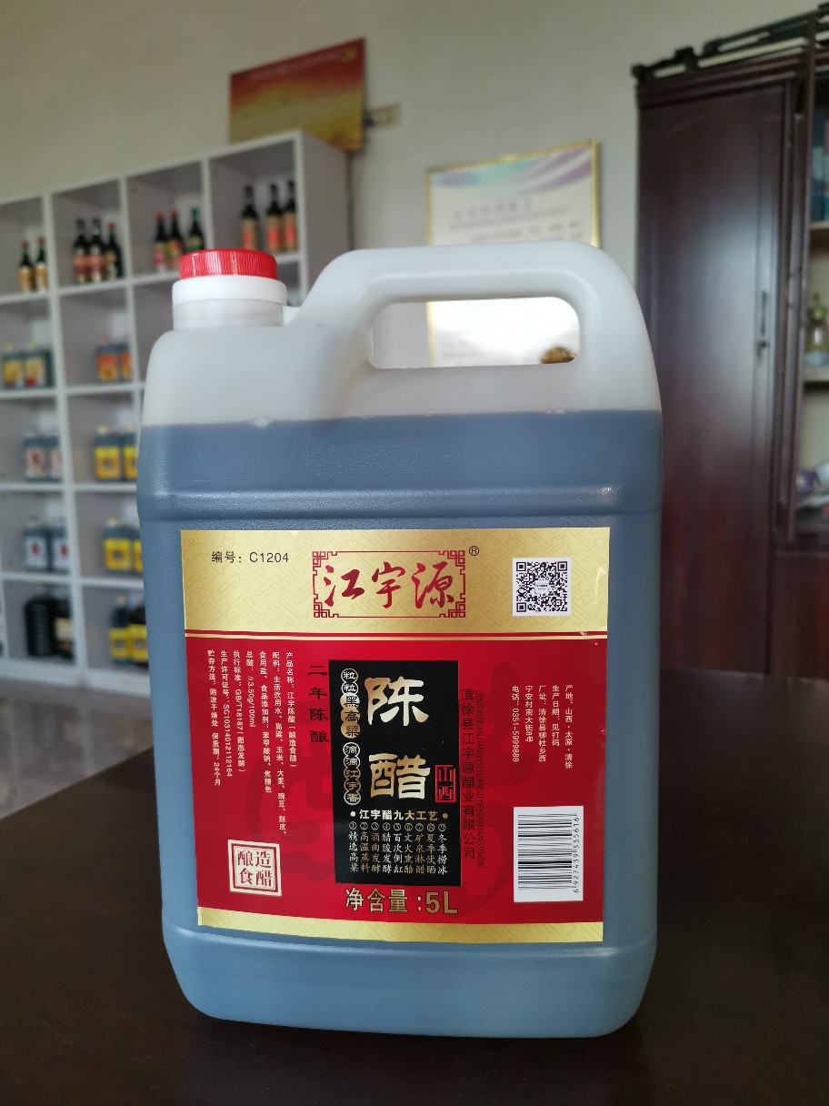 山西特产江宇源陈醋10斤装餐饮