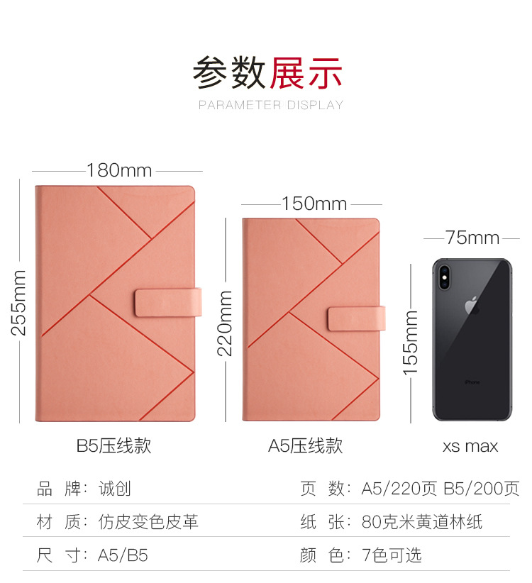 阿里压线详情_09