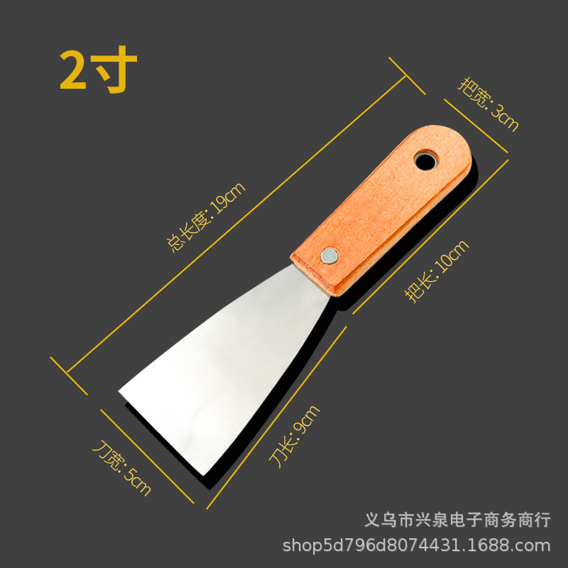 2寸
