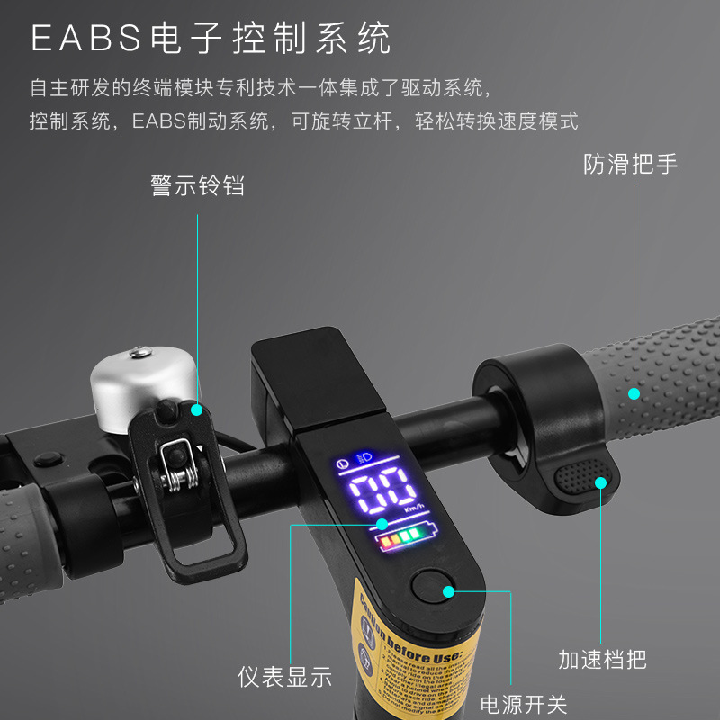 Electric scooter folding long endurance station riding electric car lithium battery light two-wheel lithium battery scooter source