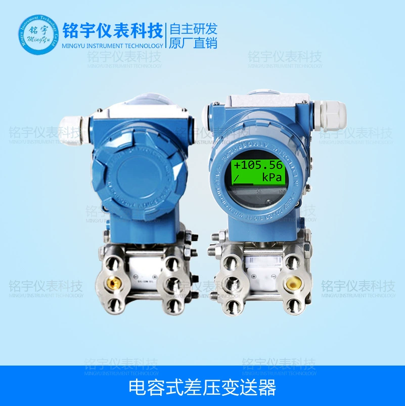 Емкостный дифференциальный преобразователь дифференциальный датчик