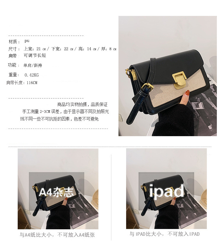 Fashion Messenger Small Square Bag display picture 22