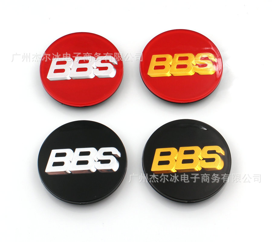 适用于BBS 70mm轮毂盖标 亚克力轮毂塑料盖车标 ABS改装贴标