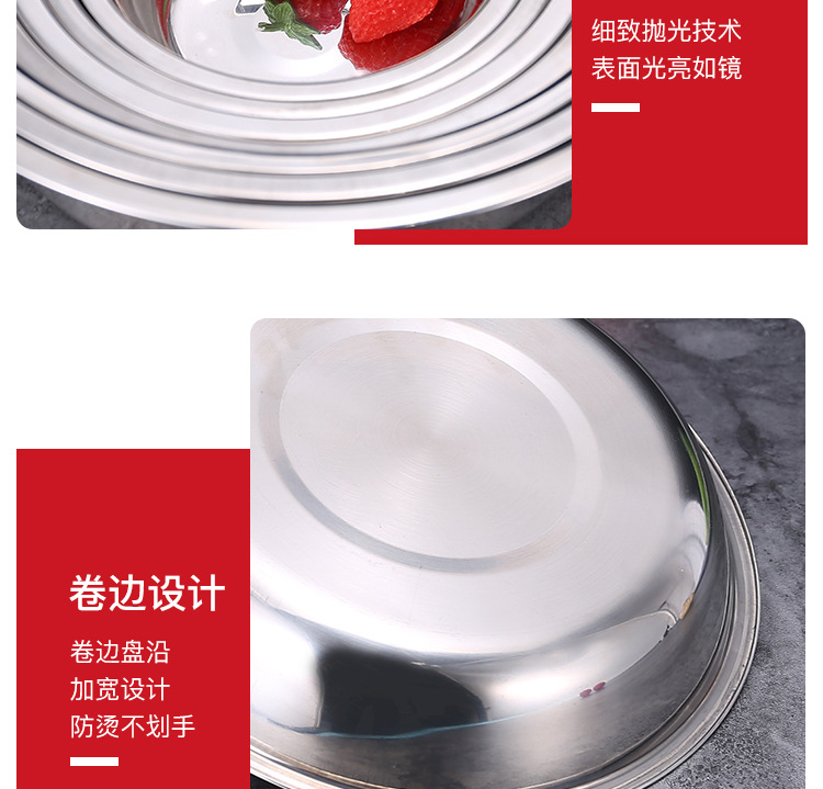 11-不锈钢盆_14.jpg