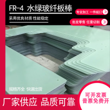 ɫo늟ouحh Sɫ͸ߜ3240ȼ^֬ˮGɫFR4