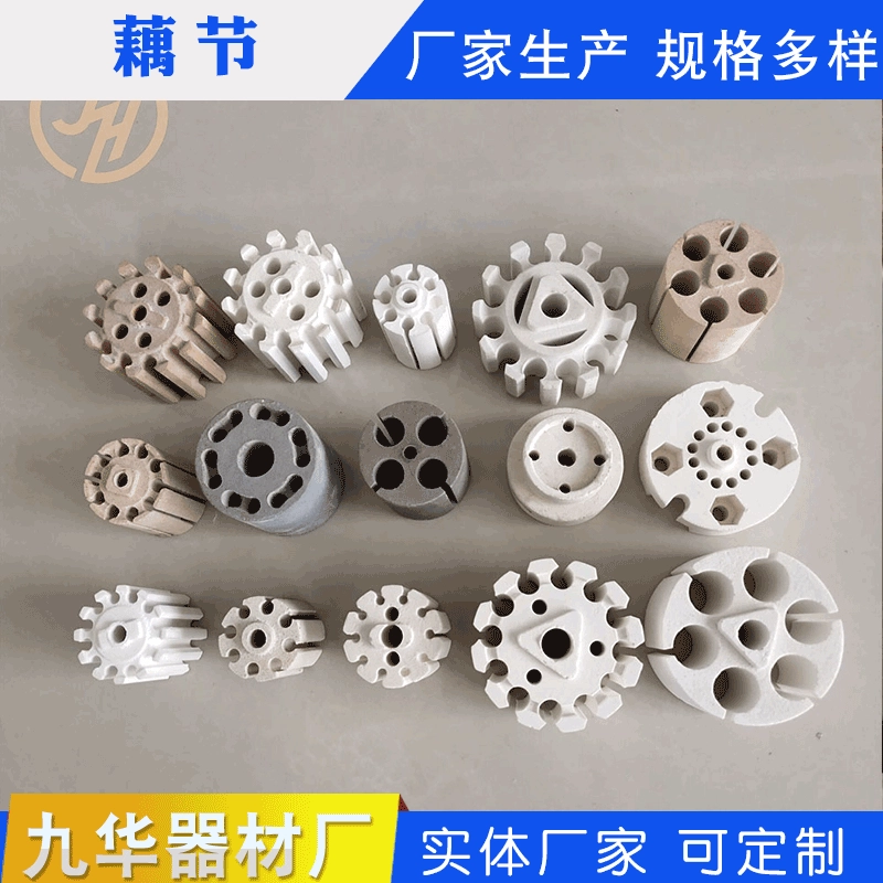 [Прямые продажи с фабрики] Керамическая опорная деталь для радиационной трубки, опорная деталь для трубки из нержавеющей стали, изоляционная керамическая трубка для электрического нагрева, аксессуары