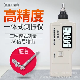 万用表;电阻测量仪表;其他仪器仪表