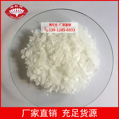 Haian petroleum Chemical industry Anti-agent AT-80 ,Butter Polyoxyethylene fatty alcohol ether 80 individual EO )