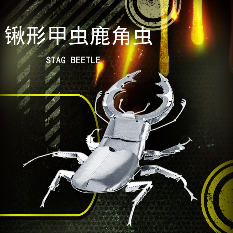 Aipin all-metal stainless steel DIY assembly model 3D lithographic three-dimensional puzzle spade-shaped beetle Aipin all-metal stainless steel DIY assembly model 3D lithographic three-dimensional puzzle spade-shaped beetle