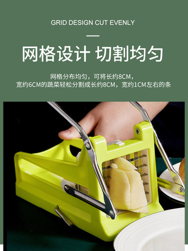 手动薯条切条器切黄瓜萝卜土豆莴笋条机切薯条机家用便利厂家直销