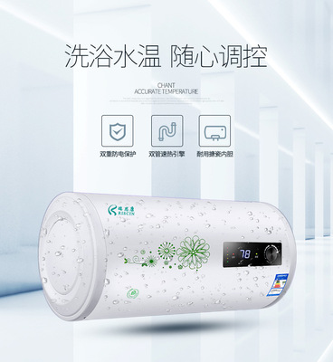 熱水器經典數顯電熱水器儲水式家用節能電熱水器廠家批發